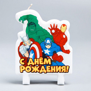 Свеча в торт «С Днём Рождения!», Мстители