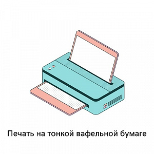 Печать на тонкой вафельной бумаге