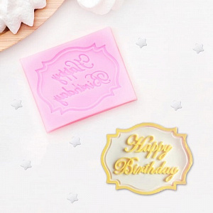 Молд силиконовый "Happy Birthday"